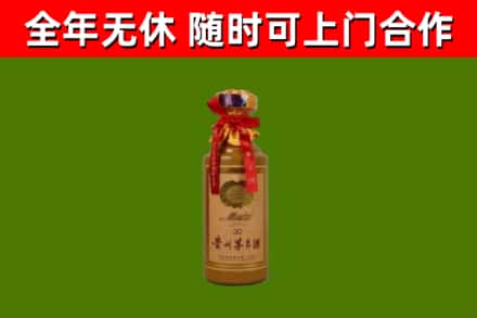 沙洋回收茅台价格