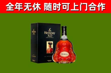 沙洋回收轩尼诗多少钱