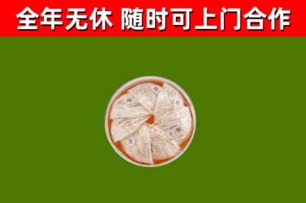 沙洋回收燕窝价格
