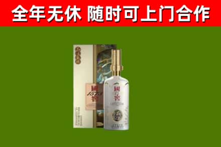 沙洋回收国窖1573价格