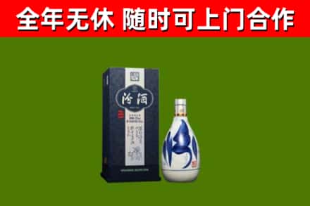 沙洋回收汾酒