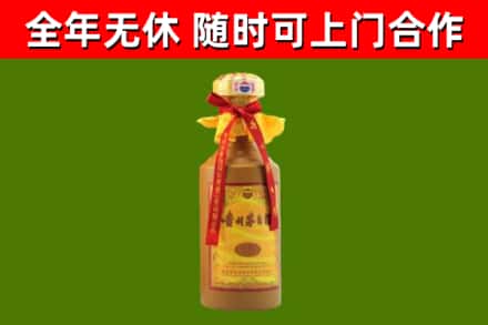 沙洋烟酒回收15年茅台酒.jpg