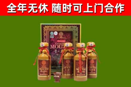 沙洋烟酒回收50年茅台酒.jpg