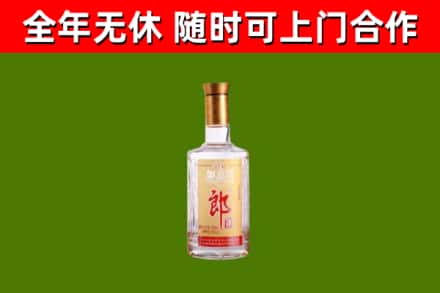 沙洋回收郎酒