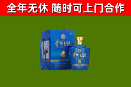 沙洋回收贵州大曲