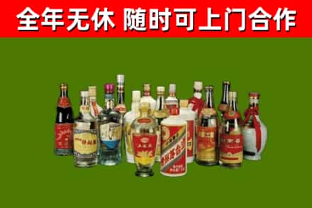 沙洋回收白酒