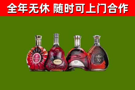 沙洋烟酒回收洋酒.jpg